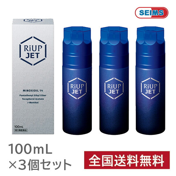 京薬粧 薬用針美容液