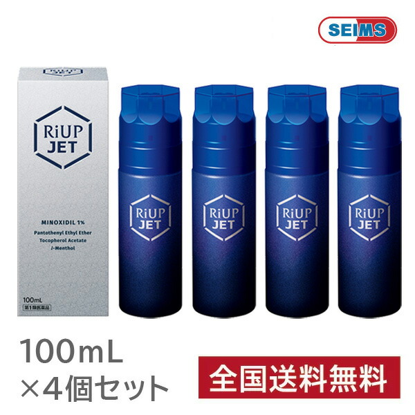 京薬粧 薬用針美容液