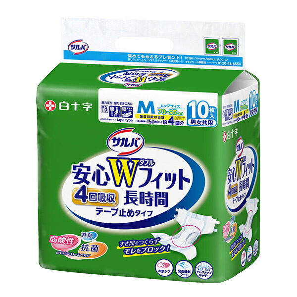 【送料無料】サルバ安心Ｗフィット M10枚×4パック（白十字）【代引不可】