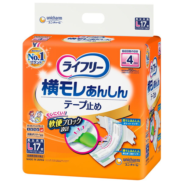 京薬粧 薬用針美容液