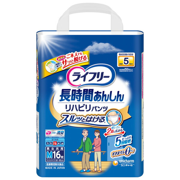 京薬粧 薬用針美容液