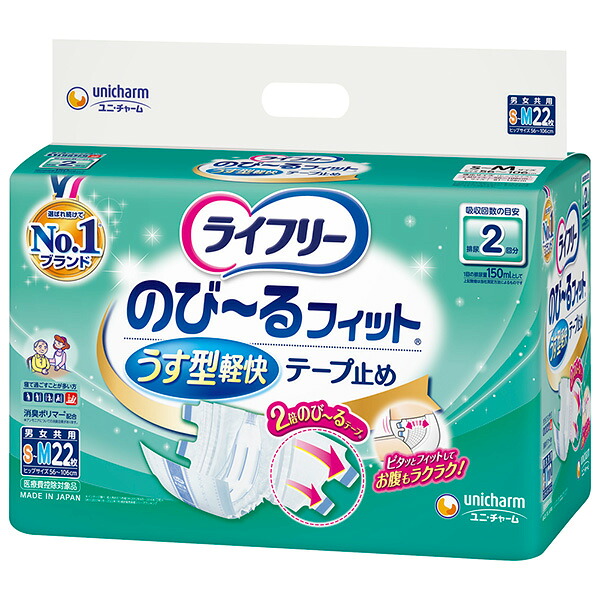 ライフリー のびーるフィット うす型軽快テープ止め S-Mサイズ22枚入&times;4パック (ユニチャーム)【直送品】PP｜セイムスオンライン店 7,078円