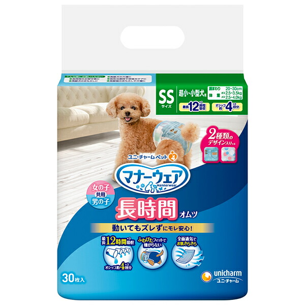 京薬粧 薬用針美容液