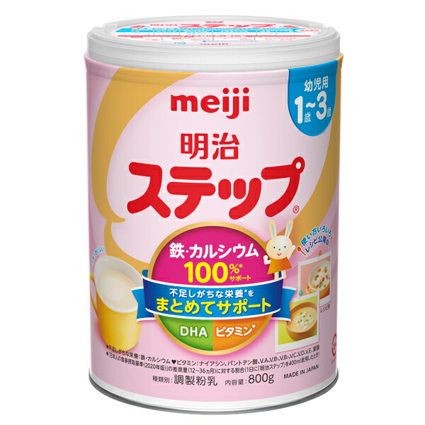 明治ステップ８００ｇ×4缶セット景品付き　期限：2024年6月 楽天市場】明治ステップ (景品付き)800g×4缶 粉ミルク : 牛若