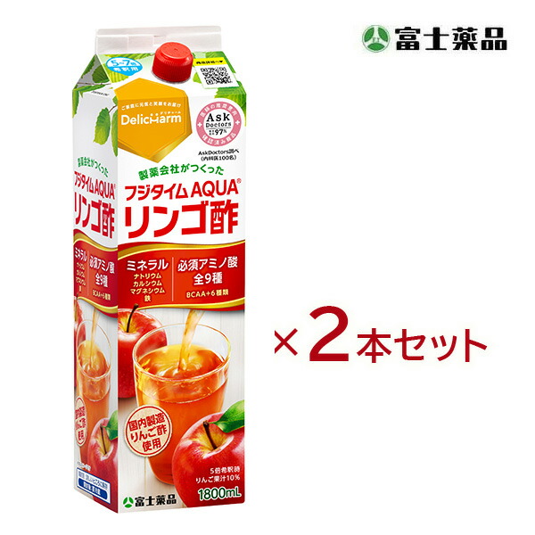 えりんこ　アクアフィットウォータークリーム2本 4987524810611-2.jpg