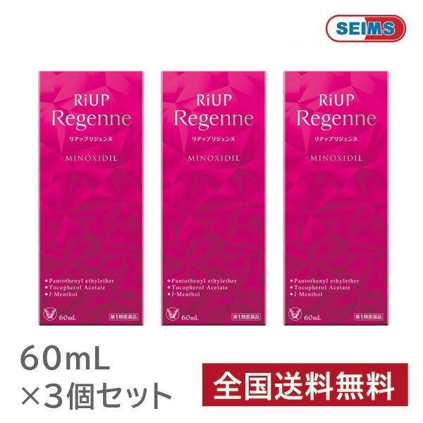 京薬粧 薬用針美容液