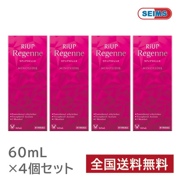 京薬粧 薬用針美容液