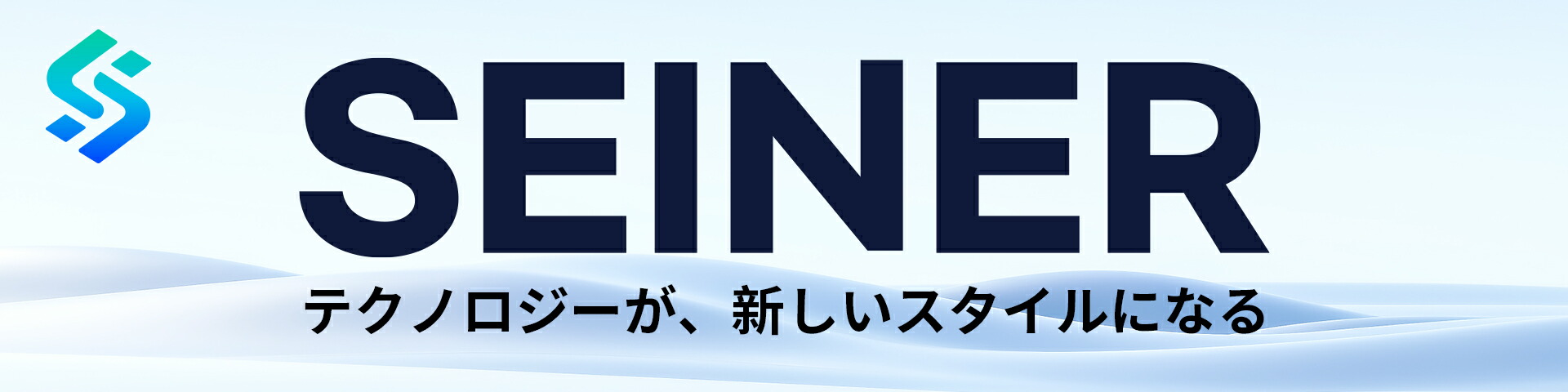 Seiner����Ź��ʣ��������ξ��ʤ򰷤äƤ��ޤ���