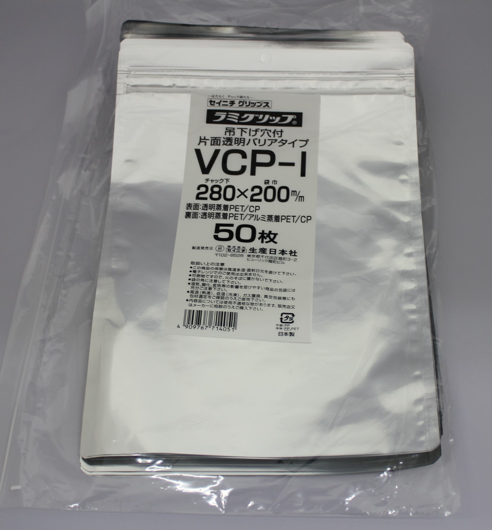 セイニチ ラミグリップ 吊下げ穴付 片面透明バリアタイプ VCP-H Amazon.co.jp: セイニチ 吊り下げ穴付き平袋 ラミグリップ 片面