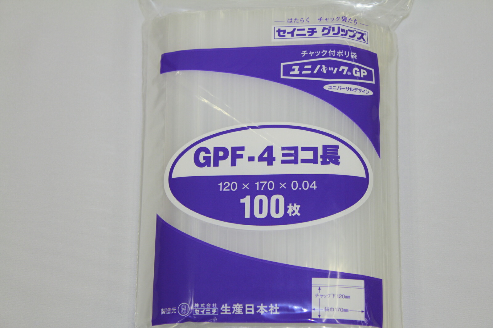 ユニパック GPF-4 ヨコ長 チャック付ポリ袋 日本製|セイニチ web shop