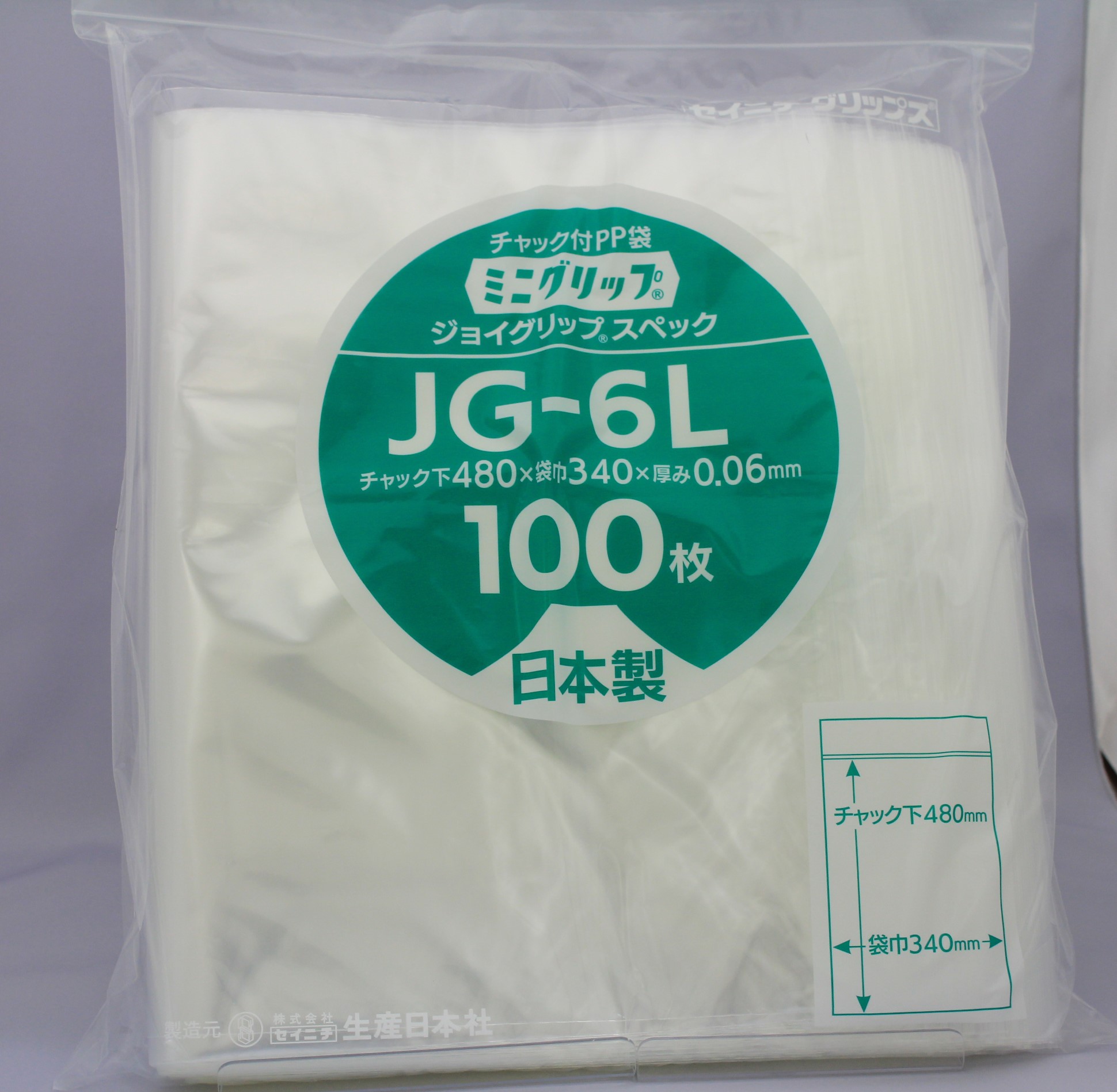セイニチ堅苦しさ ミニ手持ち部分 JG-6L【500枚/容れもの】 日本製