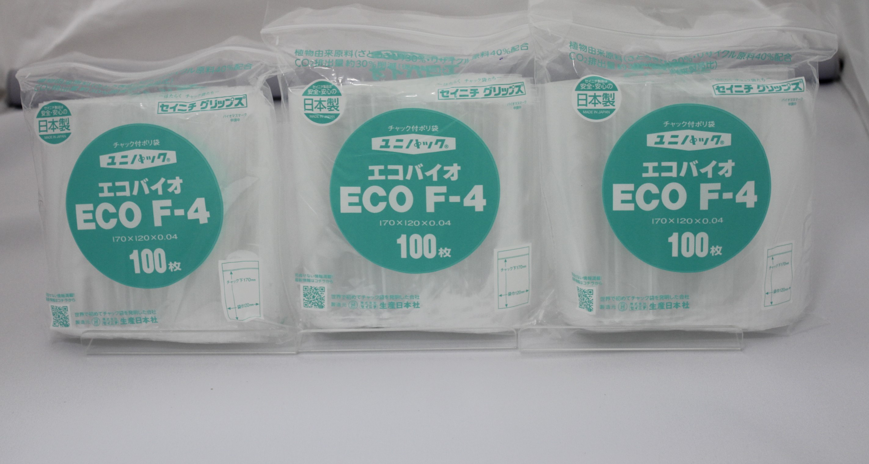 楽天市場】日本製 ユニパックエコバイオ ECO J-4 チャック付ポリ袋