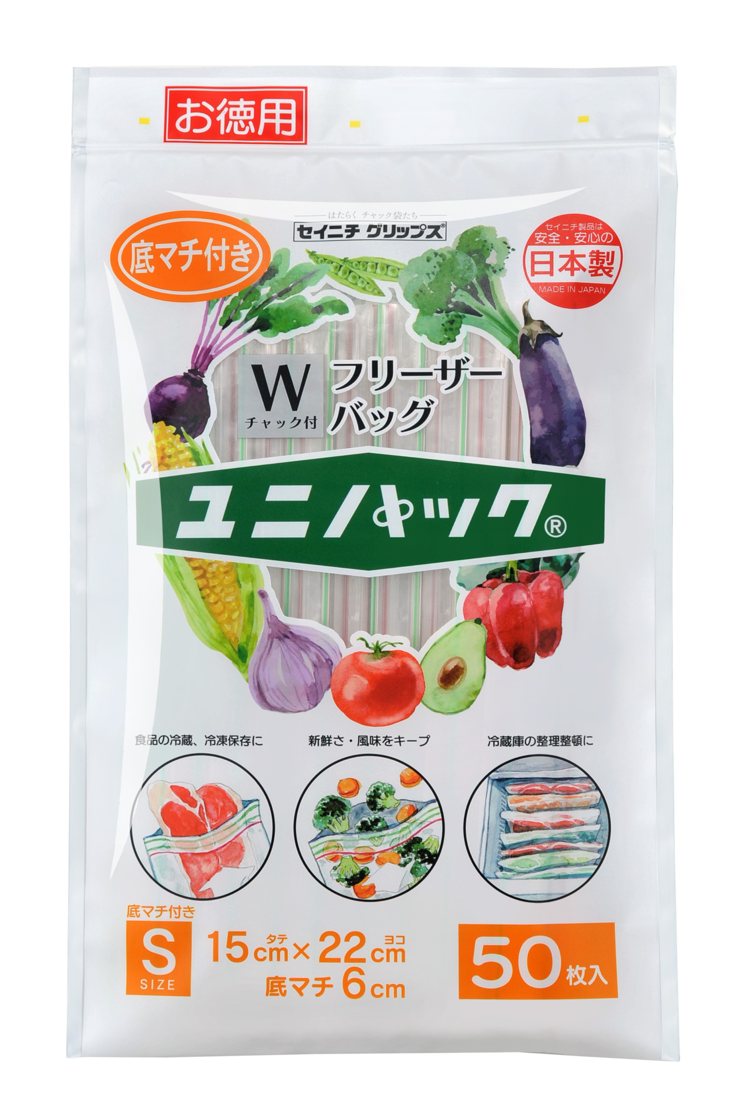楽天市場 フリーザーバッグ ｓ底 マチ付 お徳用５０枚入 チャック付ポリ袋 日本製 保存袋 セイニチ Web Shop