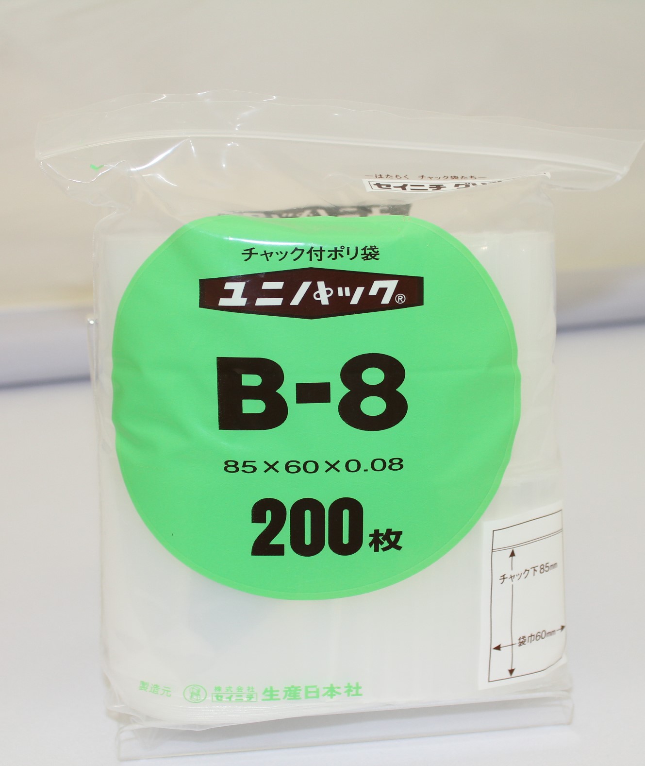 楽天市場】D-8 1袋100枚チャック付ポリ袋 日本製 : セイニチ web shop