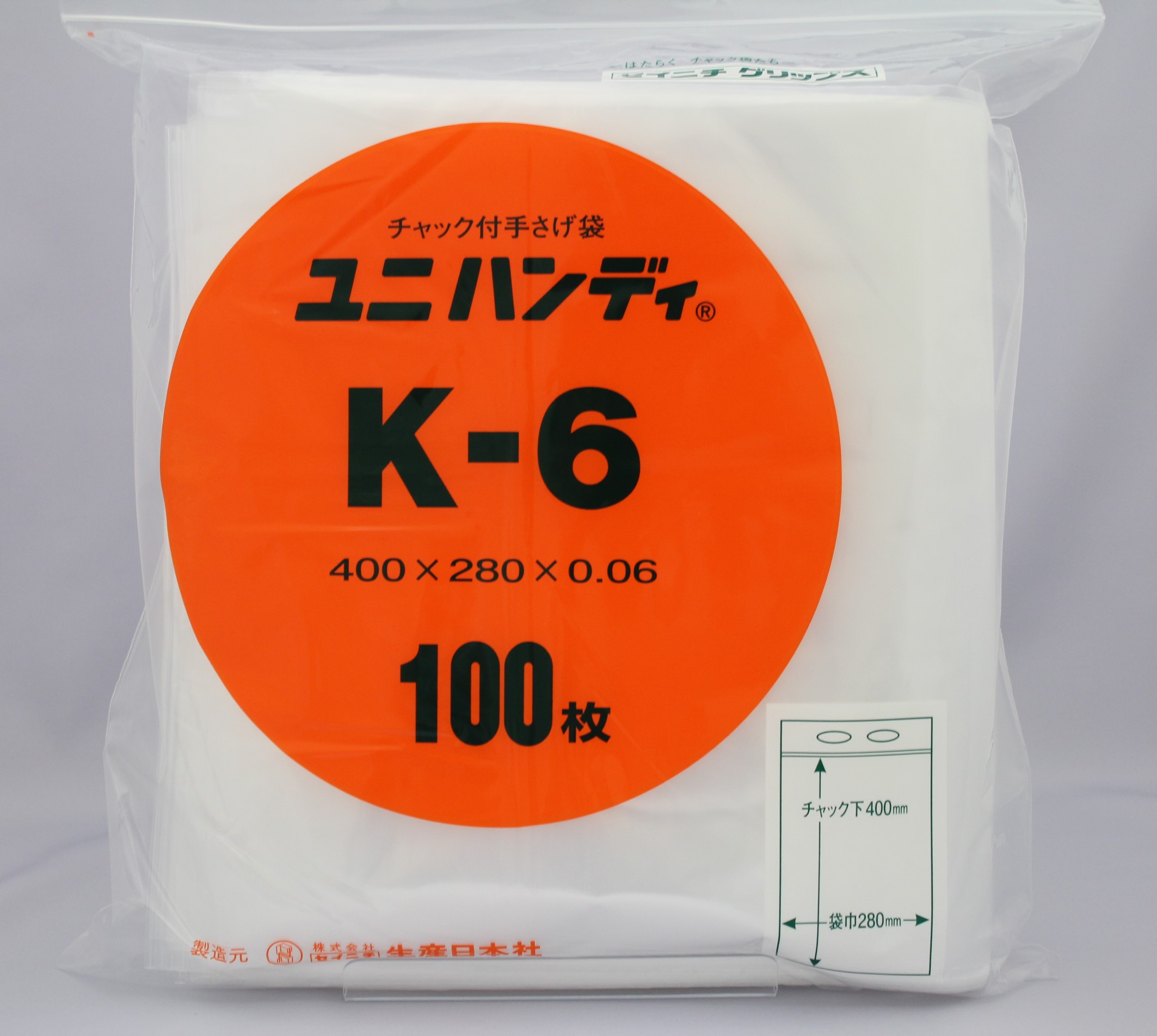楽天市場】セイニチ公式 ラミジップ ジップメール (ブルー 楽天市場】セイニチ公式 ラミジップ ジップメール (ブルー
