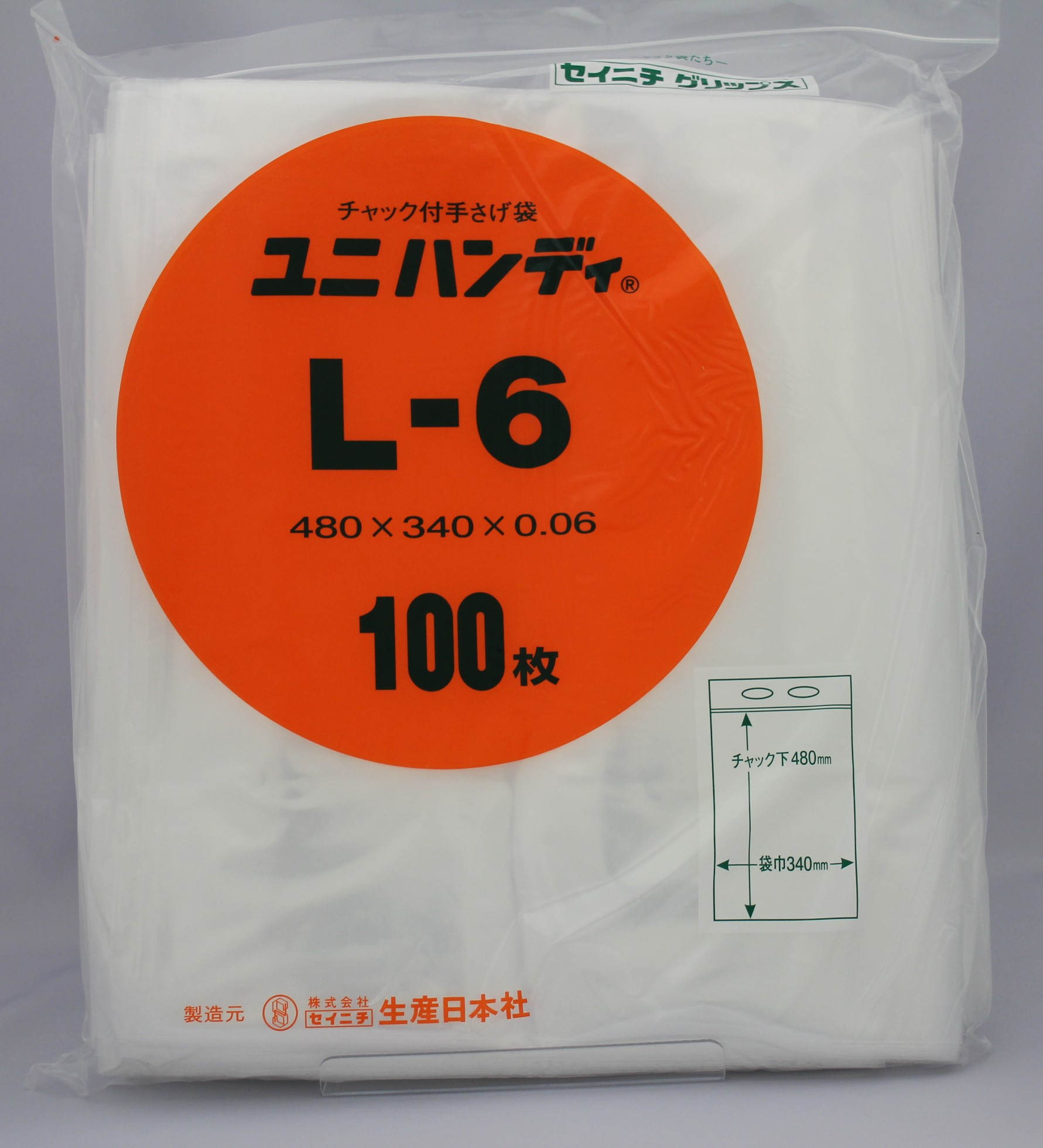 楽天市場】チャック付手提げ袋 ユニハンディ 透明 J-6 1袋100枚 A4