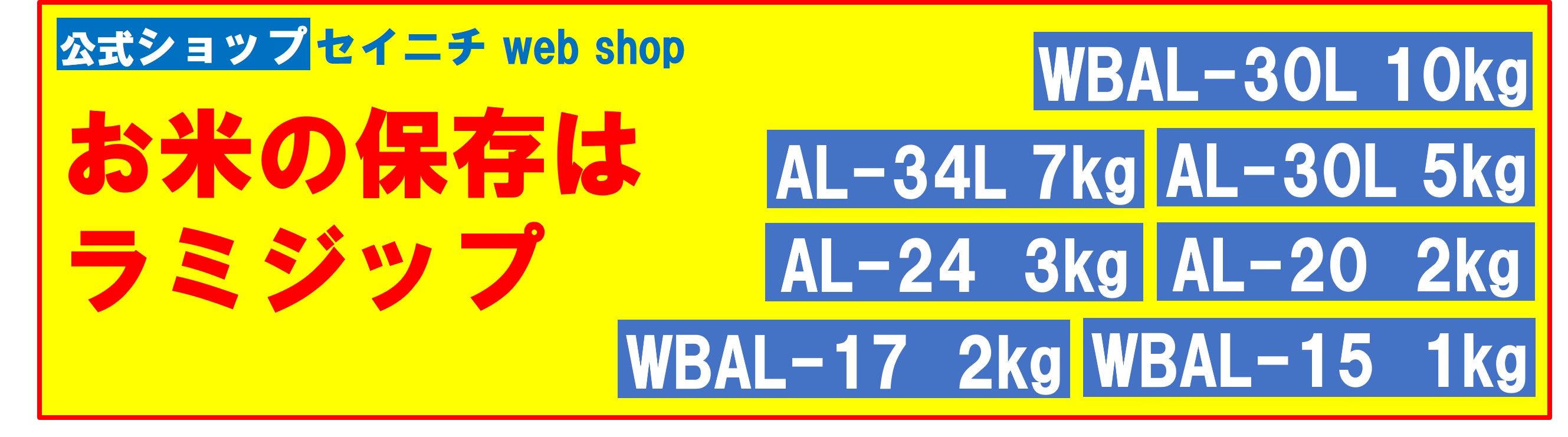 楽天市場】セイニチ公式 ラミジップ フラットボトム バリアタイプ VMKZ