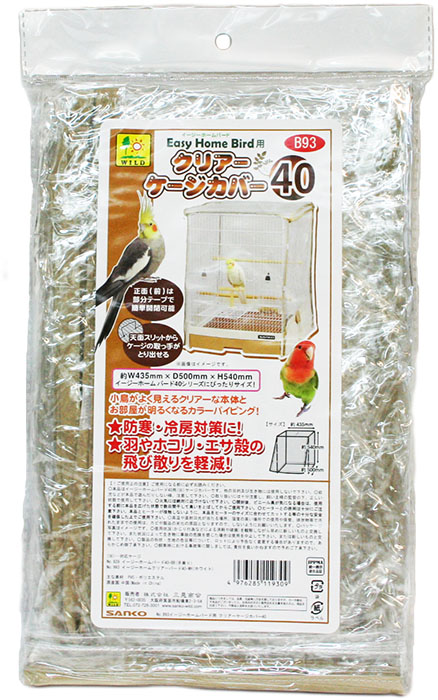 市場 イージーホームバード用 三晃商会 35 クリアーケージカバー