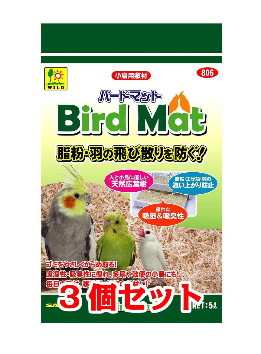 【楽天市場】日本生菌研究所 アリメペット・ミニ 大好きん小鳥用 ４５ｇ （鳥、乳酸菌） : うさうさラビトリー