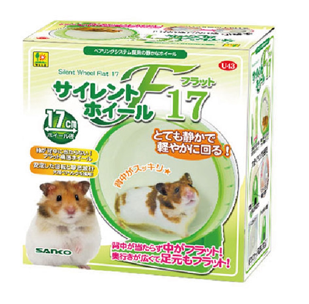 ハムスター用品7点セット 楽天市場】【送料無料】ペット用品 ペットおもちゃ 7個セット