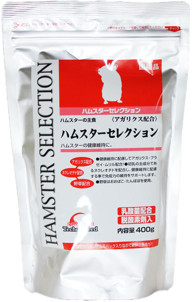 楽天市場】三晃商会 サンコー ルーミィ60 ベーシック