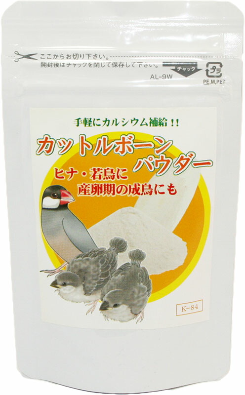 オンラインショップ】 日本生菌研究所 鳥 ミニ アリメペット 大好きん手のり用 乳酸菌