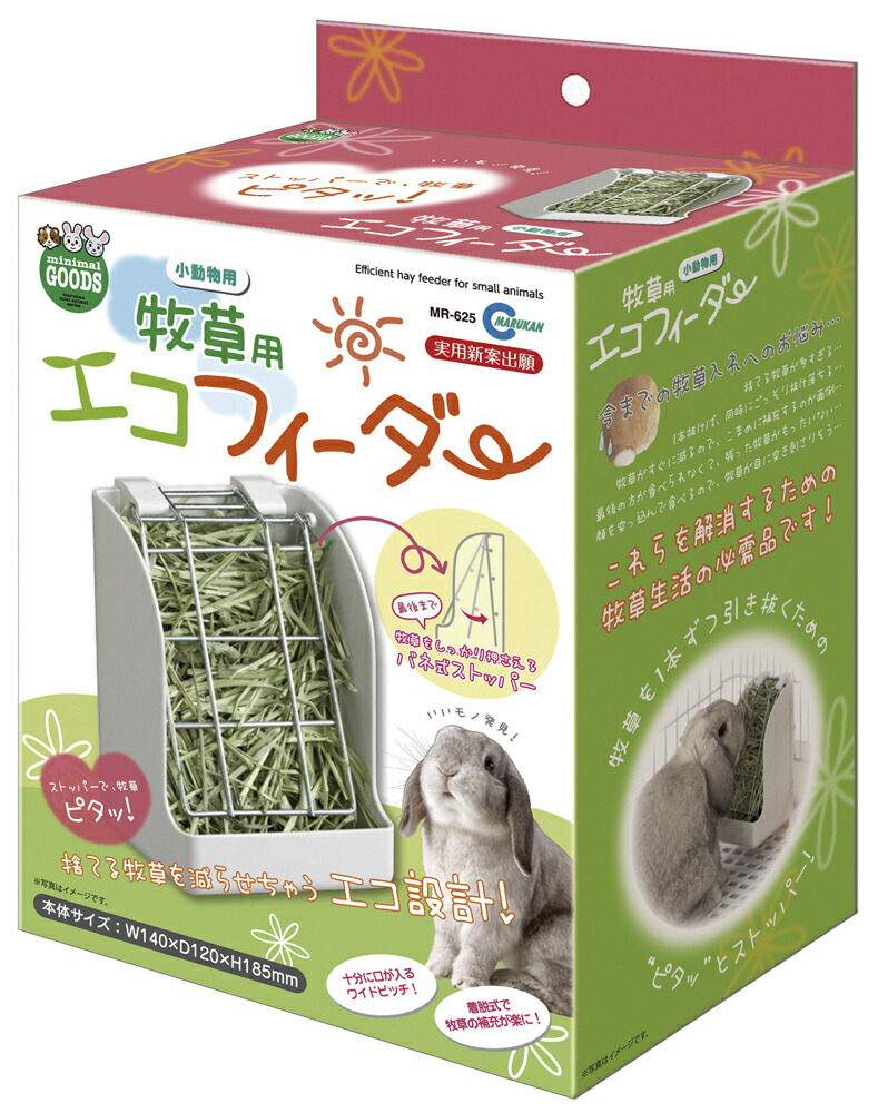 楽天市場】マルカン かじり木牧草ＢＯＸ Ｓサイズ [うさぎ、牧草入れ、エサ入れ] : うさうさラビトリー