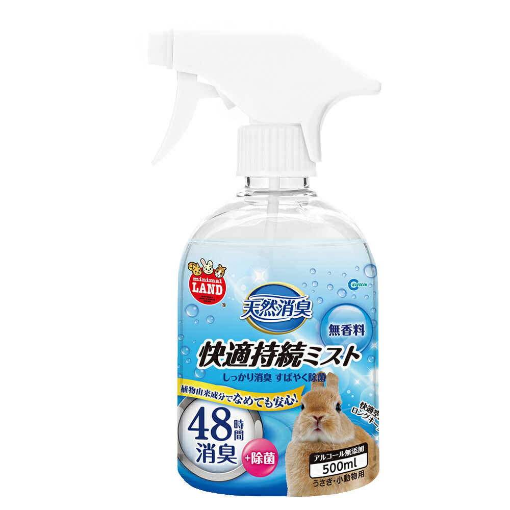 楽天市場】GEX うさピカ 毎日のお掃除用詰替え 280ml : うさうさラビトリー 楽天市場】GEX うさピカ 毎日のお掃除用詰替え 280ml : うさうさラビトリー