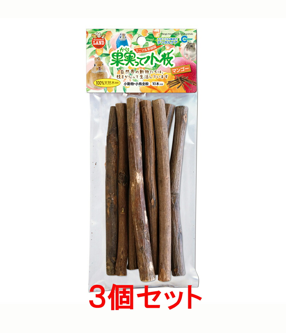 234円 激安セール マルカン 果実って小枝マンゴー １０本入り×３個セット
