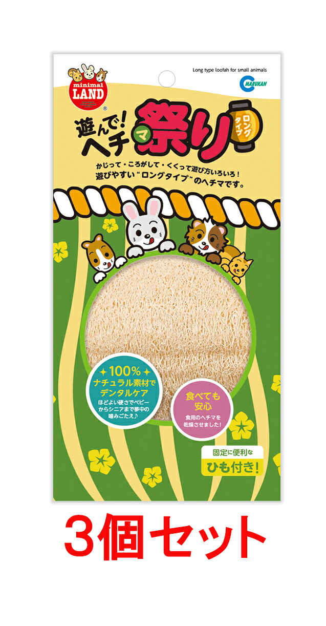 マルカン] うさぎのぴょんぴょん起きあがりこぼし入数12 【13ケース 