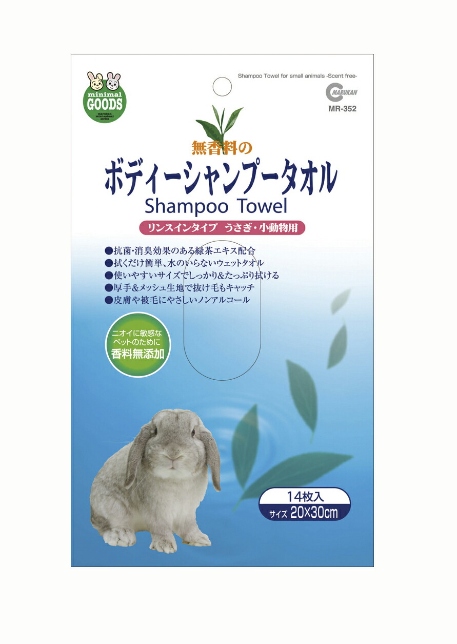 楽天市場】【お買い得】【3個セット】GEX うさピカ毎日のお掃除