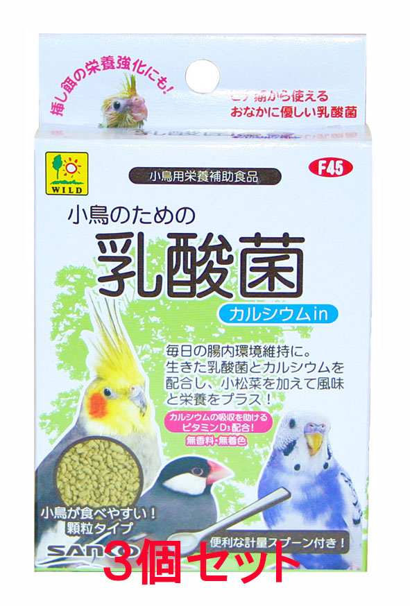 アリメペットミニ 大好きん 小動物用 10g