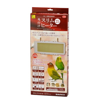 ペットヒーター 20w サーモスタット  寄り添いヒーター　3点セット　小鳥 imgrc0076907300.jpg