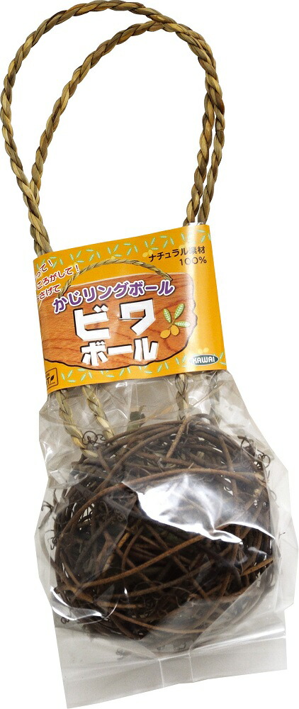 ＫＡＷＡＩ 川井 かじリングボール ビワボール ミニ（ビワの葉入） うさうさラビトリー