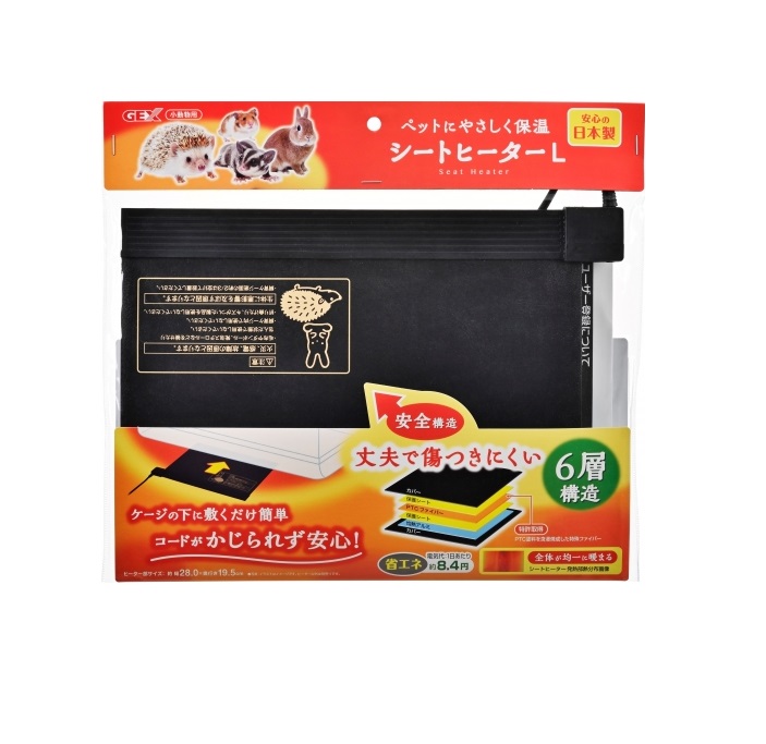 楽天市場】マルカンうさぎのスッキリおそうじケージ用スノコ（トイレなし） : うさうさラビトリー