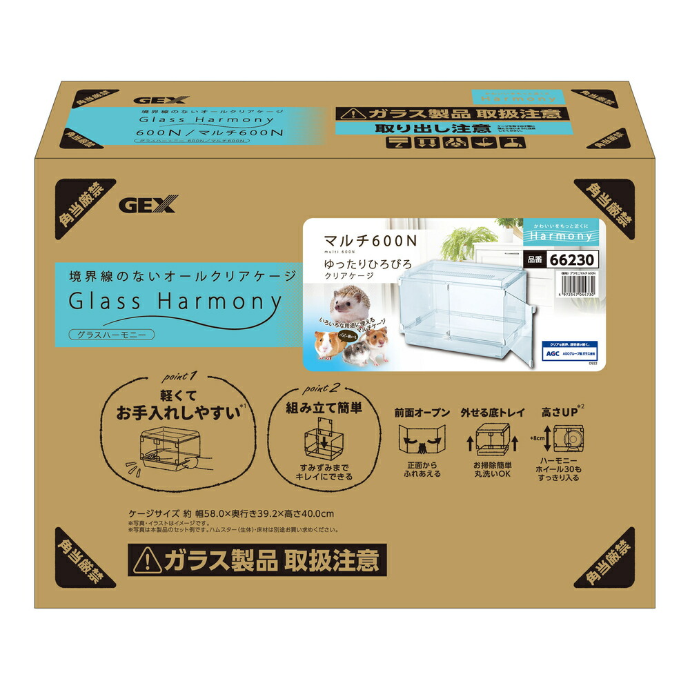 【新品・未開封】マルチケージ GEX グラスハーモニー600 Amazon | ジェックス Harmony グラスハーモニーマルチ600 ガラス