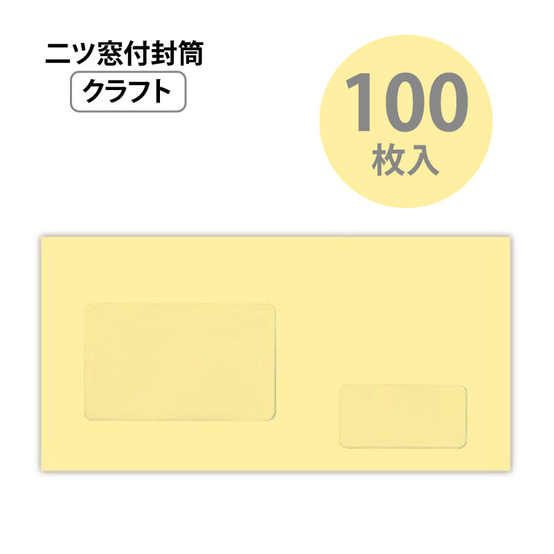 楽天市場】チャック付き月謝袋ハイパワー角8 月謝袋 ファスナータイプ 50枚入シ726 菅公工業 : 晴林堂