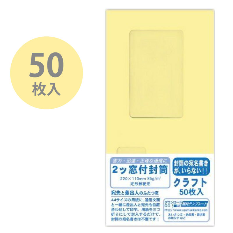 楽天市場】チャック付き月謝袋ハイパワー角8 月謝袋 ファスナータイプ 50枚入シ726 菅公工業 : 晴林堂 楽天市場】チャック付き月謝袋ハイパワー角8 月謝袋 ファスナータイプ 50枚入シ726 菅公工業 : 晴林堂