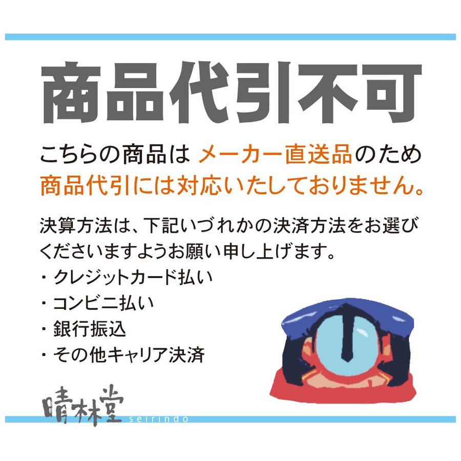 楽天市場 0dx 自炊裁断機black 18mm 回 晴林堂