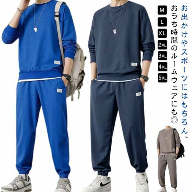 DIAURA スウェットシャツ・パンツセット 黒 楽天市場】ロングパンツ セットアップ スウェット ジャージ上下 無地
