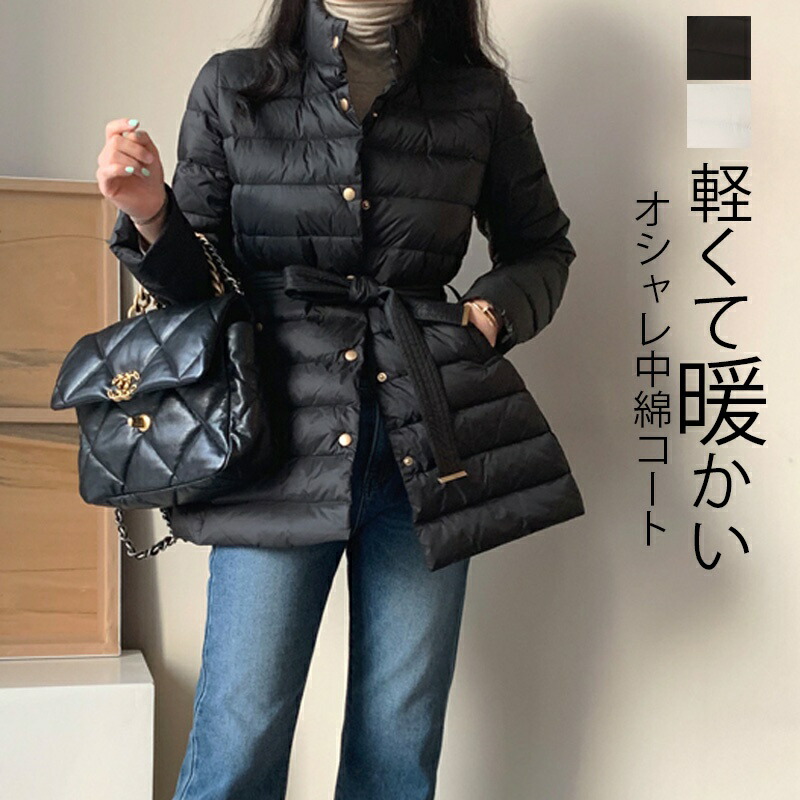 中綿コート レディース ミドル丈 アウター 軽い 暖かい キルティングジャケット きれいめ コート ジャケット 中綿 ダウン フェイクダウン 薄手 軽量 大きいサイズ ライトアウター 中綿ダウンジャケット おしゃれ カジュアル あったか 暖かい 立ち襟 ベルト 金ボタン 秋冬 冬