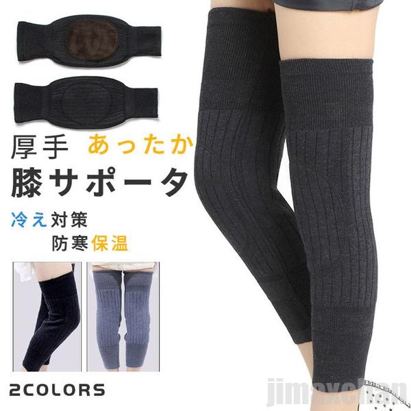 膝支持者 膝ウォーマー アウトドア膝支持者 ひざ心積もり やり方用 羊毛 防寒保温 ひざ押しかぶせる 編み物 膝パッド 防寒グッズ 運動競技 お年老い 膝冷ややかさ打つ手 朦々たる ボア