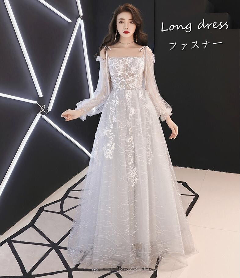 ウエディングドレス 結婚式 ワンピース パーティードレス 袖あり 大きいサイズ ロングドレス 大きいサイズ お呼ばれドレス チュール 結婚式ドレス お呼ばれドレス フォーマル きれいめ 可愛い グレー