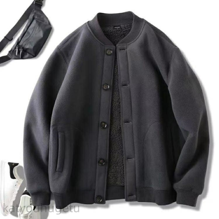 送料無料秋冬 冬服 ノーカラージャケット ボアフリースジャケット メンズ ジャケット アウター 裏起毛 スタジャン ジャケット 秋服 冬