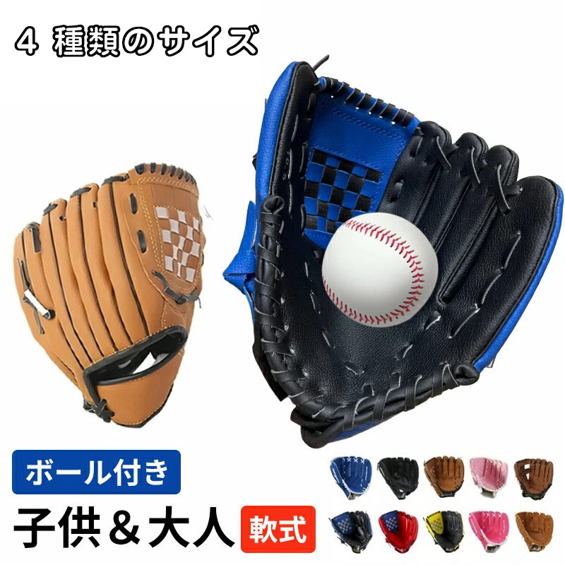 楽天市場】【3連休も毎日出荷】 【交換送料無料】 ZETT ゼット