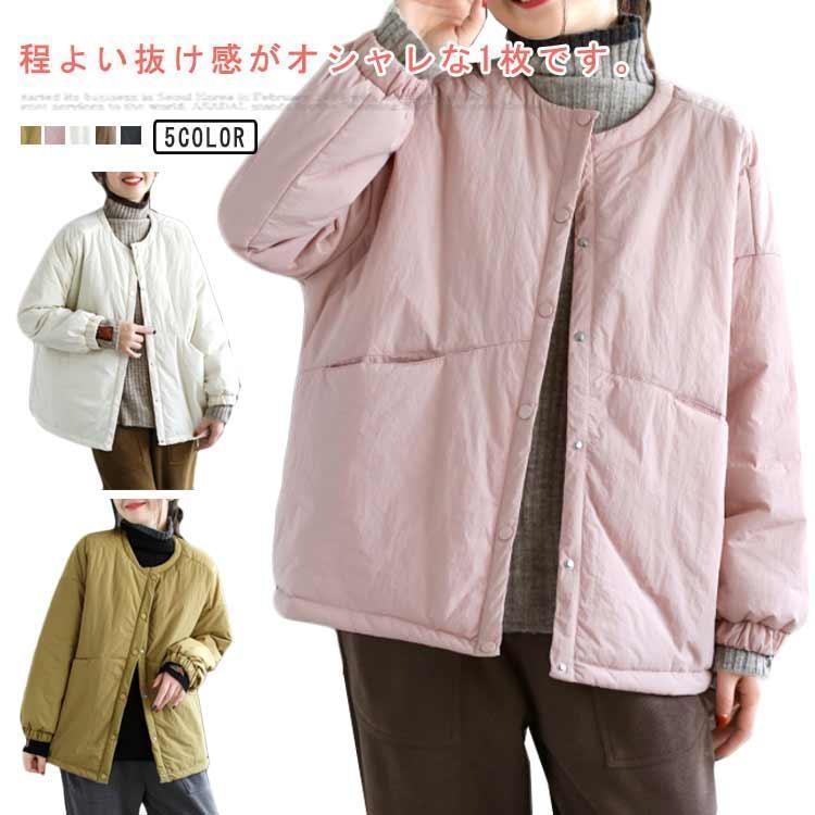 春 サイドポケット 無地 ジャケット 中綿 大きいサイズ 長袖 厚手 レディース 体型カバー ミドル丈 冬 秋 ノーカラー ゆったり アウター 暖かい