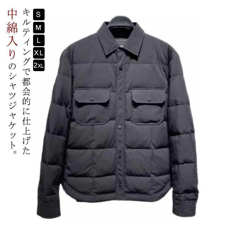 キルティングシャツジャケット メンズ フェイクダウン シャツ ジャケット インナーダウン キルティング 中綿 アウター ボタン 長袖 防寒 軽量 コー