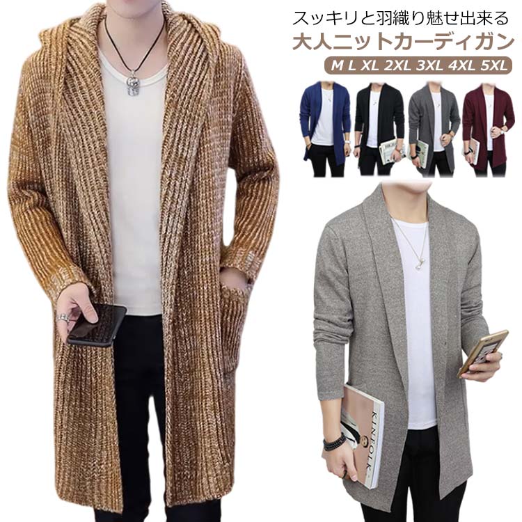 楽天市場】カーディガン メンズ 幾何学 ライン モード系 ファッション