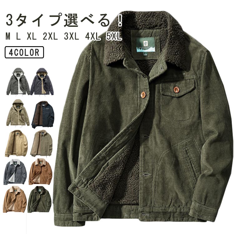 ショート ボア ボア カーキ ボアジャケット ミリタリージャケット ミリタリージャケット 冬 デッキジャケット レディース メンズ ブルゾン 冬服 冬物 あったか アウター ボアコート ハーフコート 暖かい メンズ