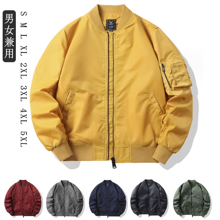 メンズ スカジャン アウトドア メンズ ジャケット ジャケット レディース ネイビー カーキ 無地 カーキ 防風 ナイロン MA-1 防風 大きいサイズ おしゃれ 春秋 大きいサイズ イエロー ワインレッド グレー ネイビー ブラック 防寒 4,693円